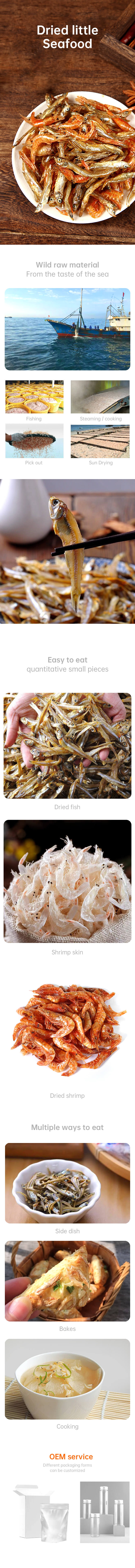 干海鲜_副本.jpg